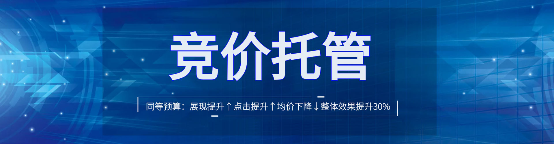 滦南信息流推广