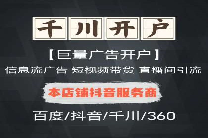 案例解析：SEM托管助力中小企业快速崛起