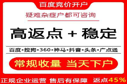 信息流托管解决方案成功案例