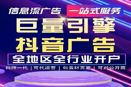 案例分享：百度竞价广告投放案例
